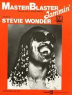 Master Blaster 