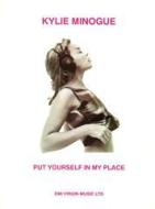 Put Yourself In My Place 