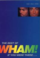 Wham Rap! (Enjoy What You Do) 
