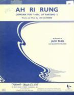 Ah Ri Rung (Hill Of Parting) 