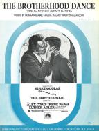 The Brotherhood Dance (The Dance We Didn't Do) 