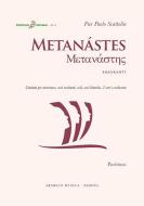 Metanástes - Emigranti 