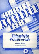 Chinesische Straßenserenade 