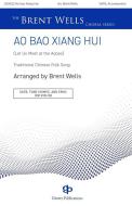 Ao Bao Xiang Hui Download