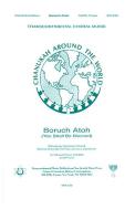Boruch Atoh (You Shall Be Blessed) Download