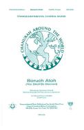 Boruch Atoh (You Shall Be Blessed) Download