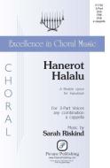 Hanerot Halalu Download
