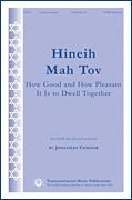 Hineih Mah Tov 