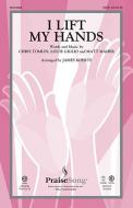 I Lift My Hands - Keyboard String Reduction 