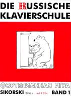 Die Russische Klavierschule 1 CD-Set 