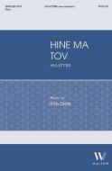 Hine Ma Tov 