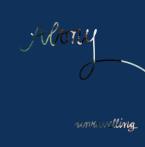 Unravelling 