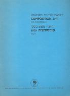 Composition 1970 