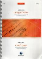 Liturgical Cantata 