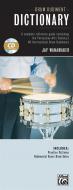 Drum Rudiment Dictionary 