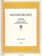 Im Dorfe / Ein Kinderscherz Standard