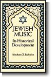 Jewish Music: Its Historical Development 