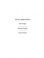 Sentimental Recorders 