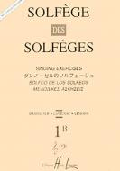 Solfège des Solfèges (1B) (sans accomp.) 