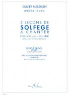 5 Leçons de solfège 