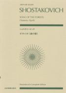 Das Lied von den Wäldern op. 81 