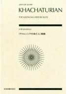 Die Witwe aus Valencia 