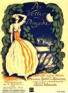 Der Vetter aus Dingsda 