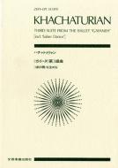 Suite Nr. 3 aus dem Ballett Gajaneh 