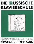 Die Russische Klavierschule Spielbuch 