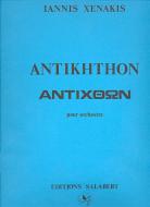 Antikhthon Orchestre 