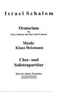 Israel Schalom 