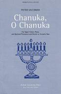 Chanuka, O Chanuka 