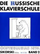 Die Russische Klavierschule 2 CD-Set 