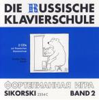 Die Russische Klavierschule 2 Doppel-CD 