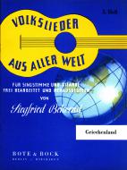 Volkslieder aus aller Welt: Griechenland 