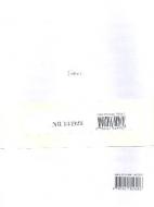 In Turbato Mare Irato 