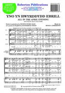 All In The April Evening 