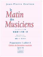 Le Matin Des Musiciens 