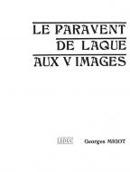 Le Paravent de Laque aux V Images 