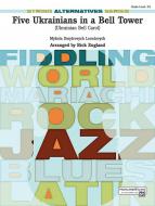 Five Ukrainians in a Bell Tower Standard