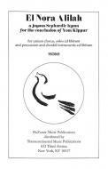 El Nora Alilah 