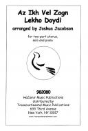 Az Ikh Vel Zogn Lekho Doydi 
