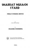 Shabbat Nusach S'Fard (Collection) 