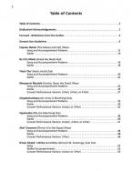 Songs Of The Rainbow Children (South African Songs And Games) 