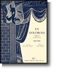 Jose Serrano: La Dolorosa Partitura Vocal Score 
