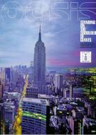 Standing On The Shoulder Of Giants 