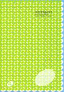 Schüler-Notenheft Siestrop 