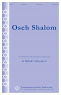 Oseh Shalom 