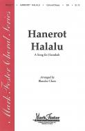 Hanerot Halalu 