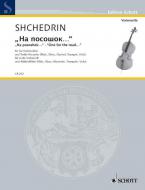 Na pososhok - One For The Road Standard